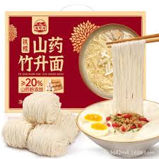 Yao Zhu Wide Noodles